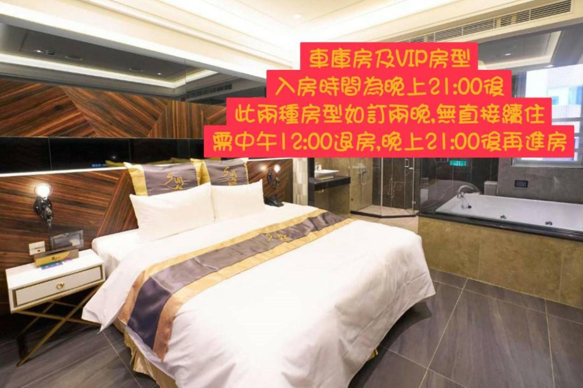 Sun Motel Cao Hùng Ngoại thất bức ảnh
